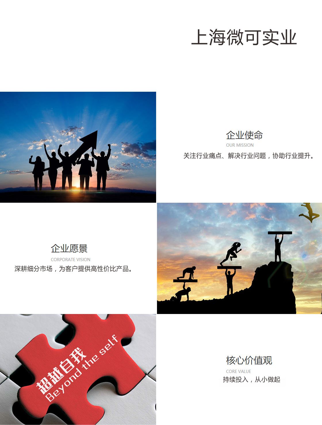 企业文化.jpg